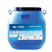 异丁烯三乙氧基硅烷浸渍液（无机防水剂）