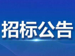 参加工程招标过程需要注意什么