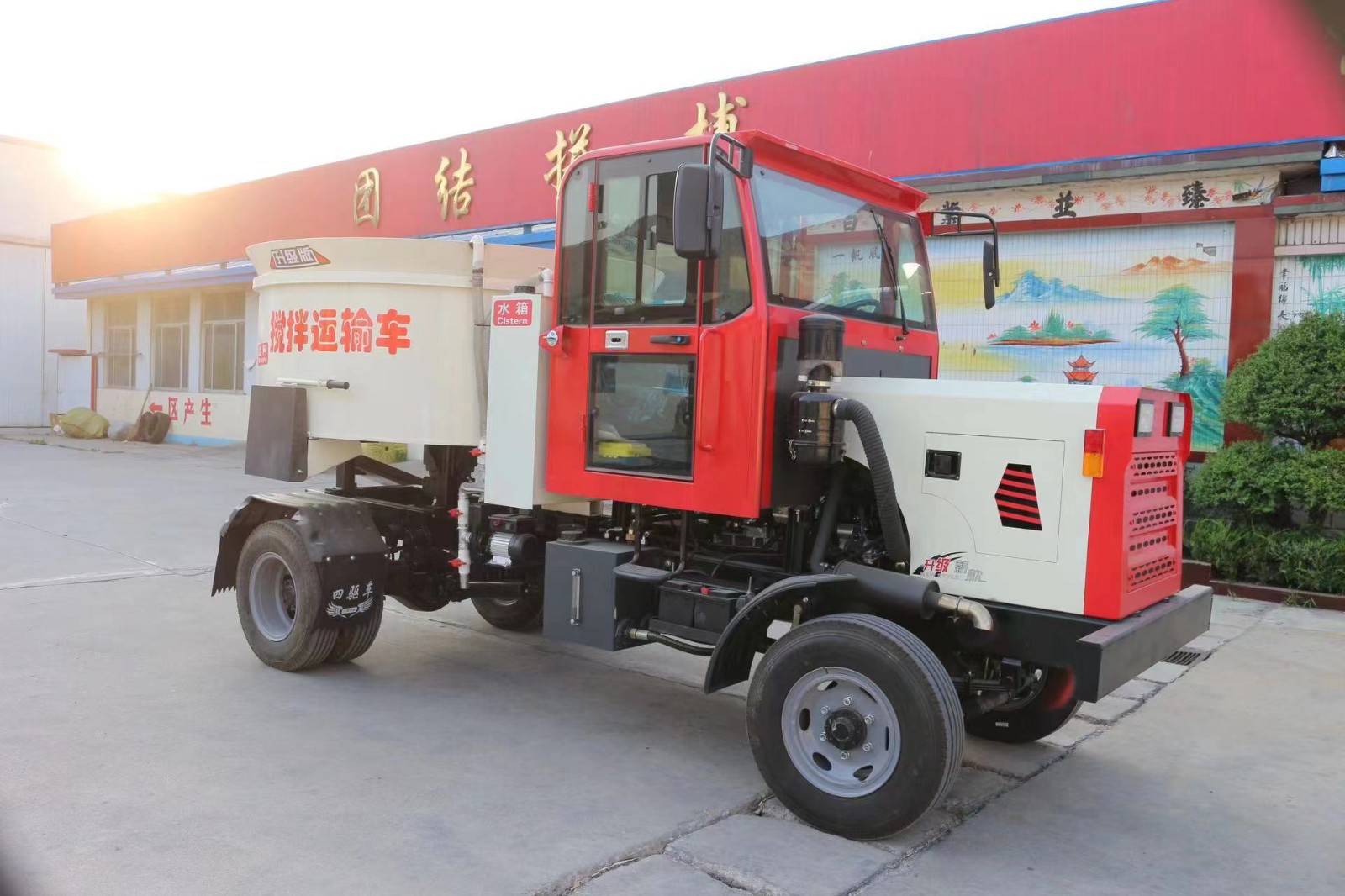 混凝土搅拌运输车图2