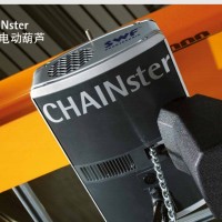 德国 SWF  CHAINster环链电动葫芦