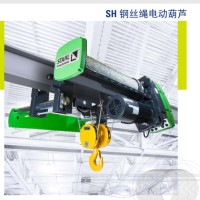 德国 斯塔尔STAHL   SH钢丝绳电动葫芦