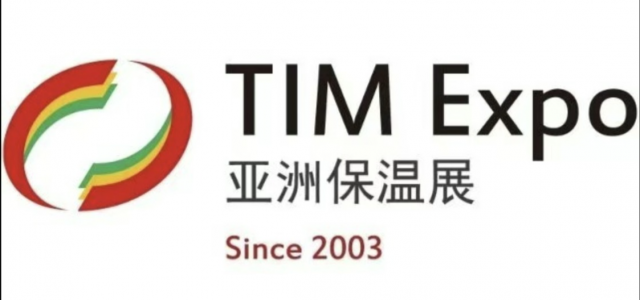 2025第22届亚洲保温材料与节能技术展览会